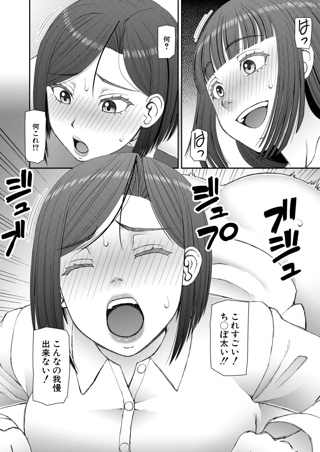 หน้า 515