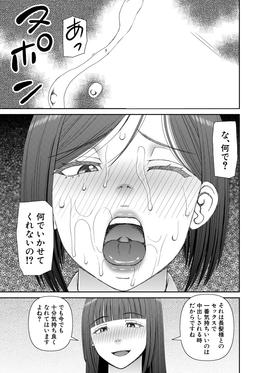 หน้า 520
