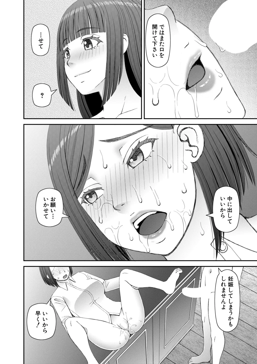 หน้า 521