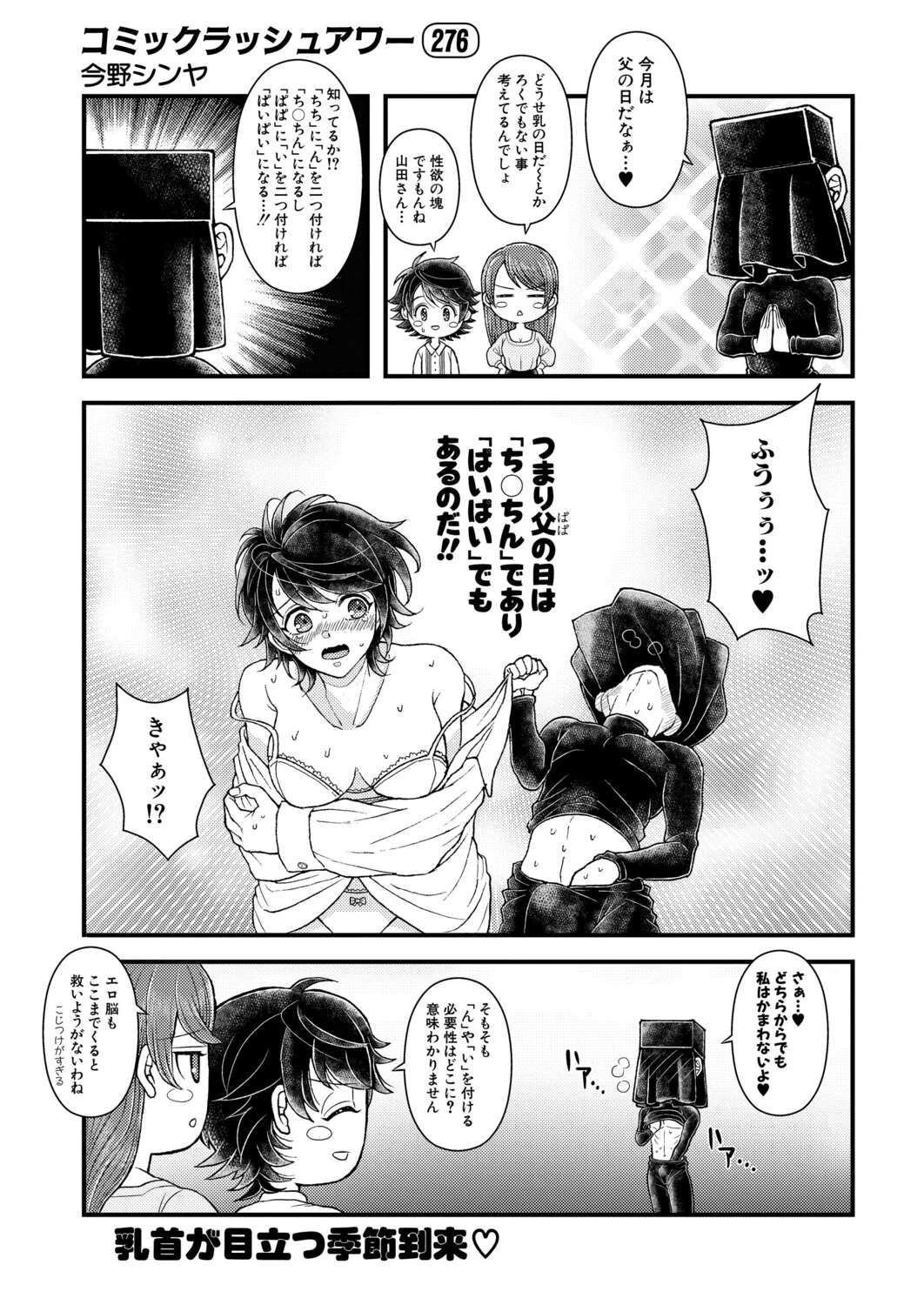 หน้า 531
