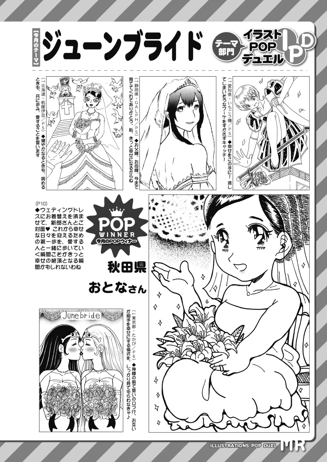 หน้า 535