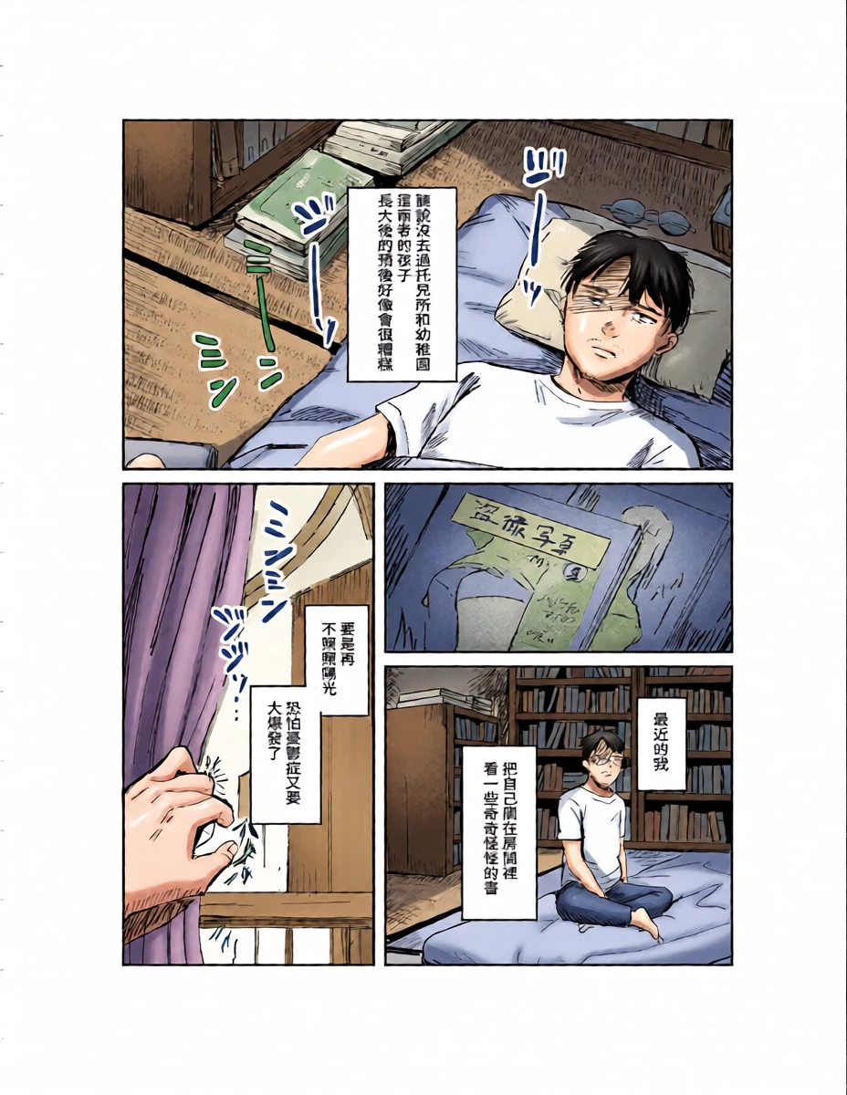 หน้า 3