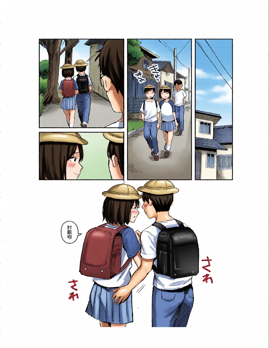 หน้า 4