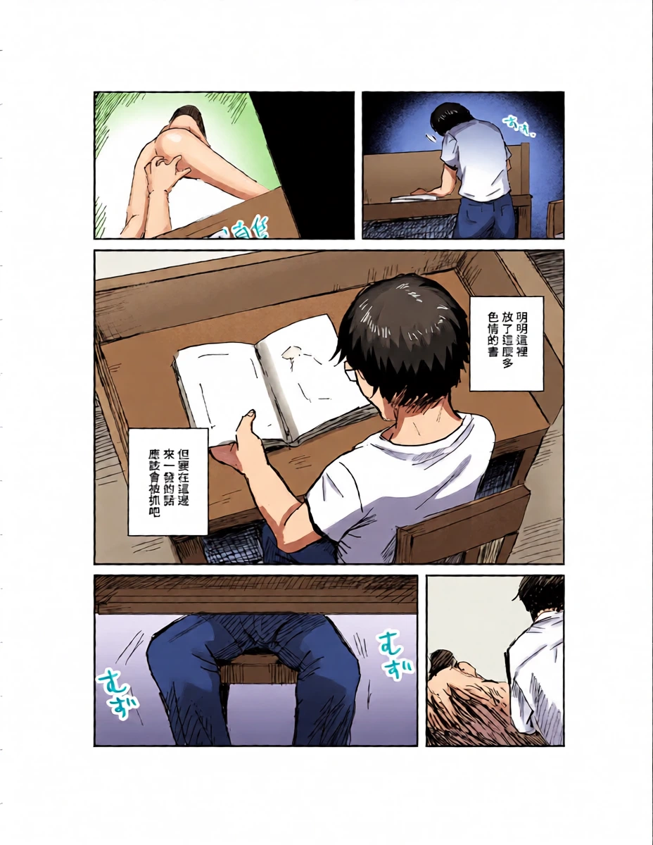 หน้า 9