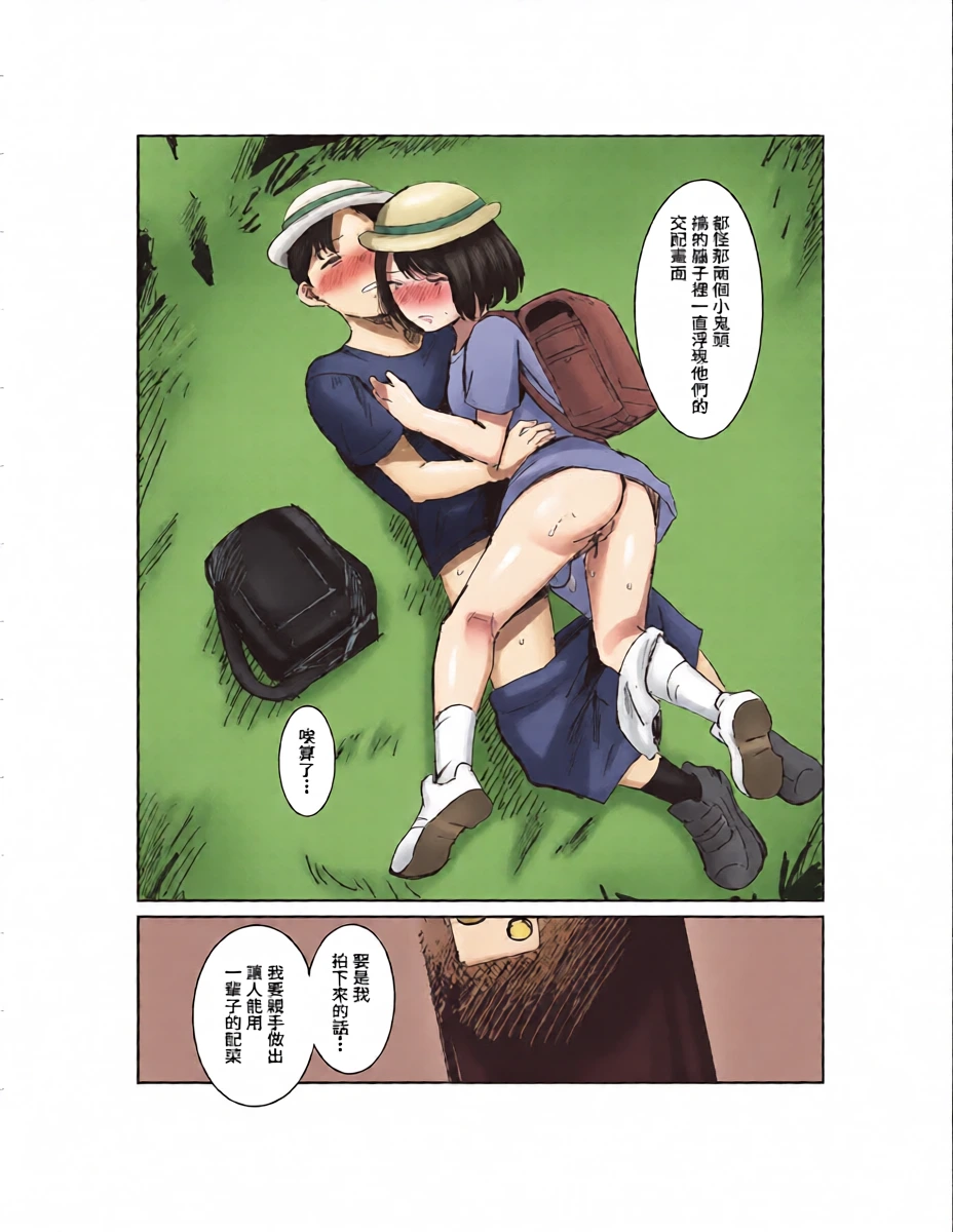 หน้า 11