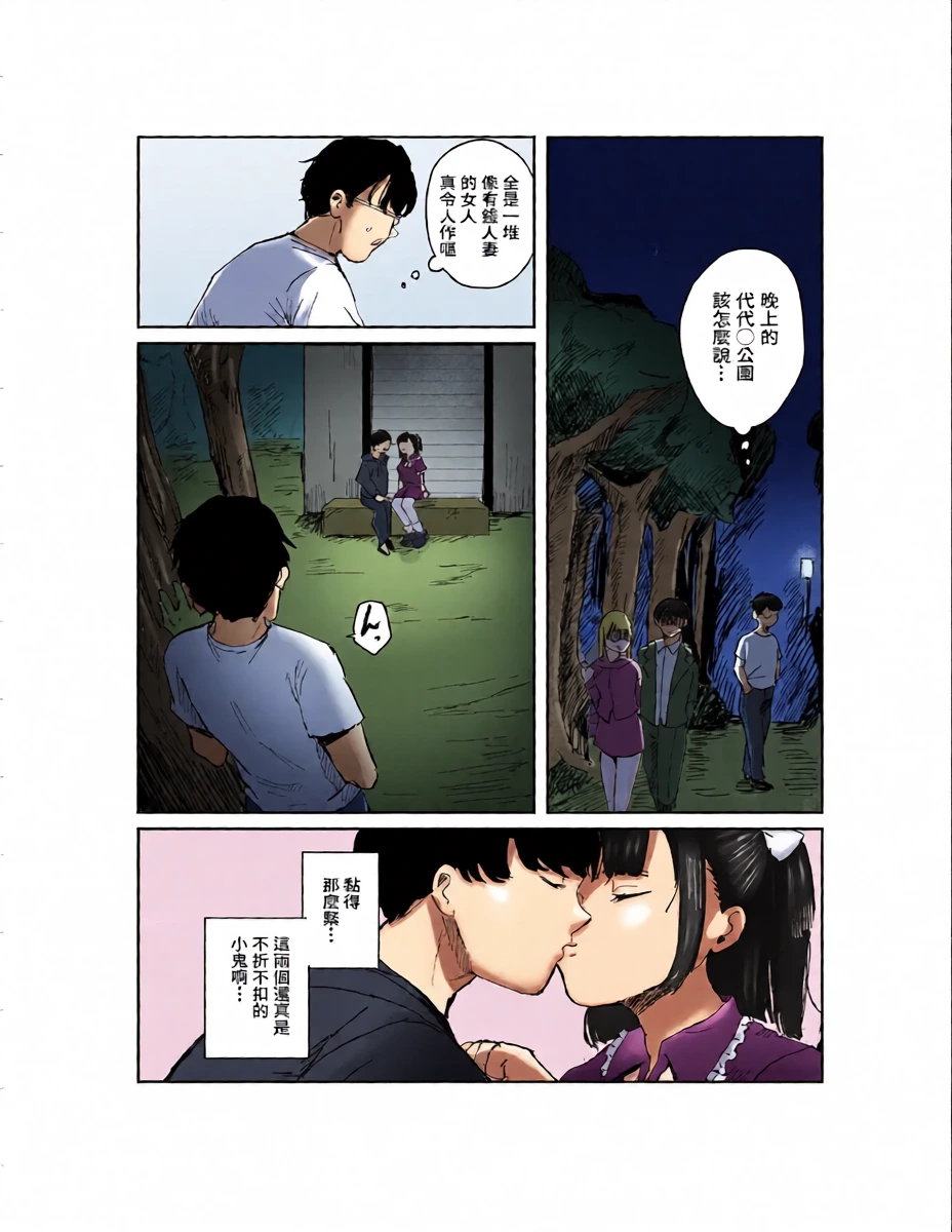 หน้า 12