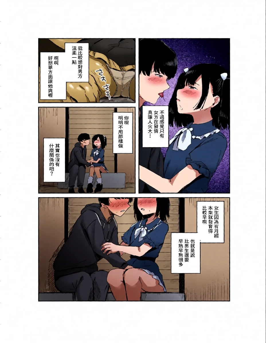 หน้า 14