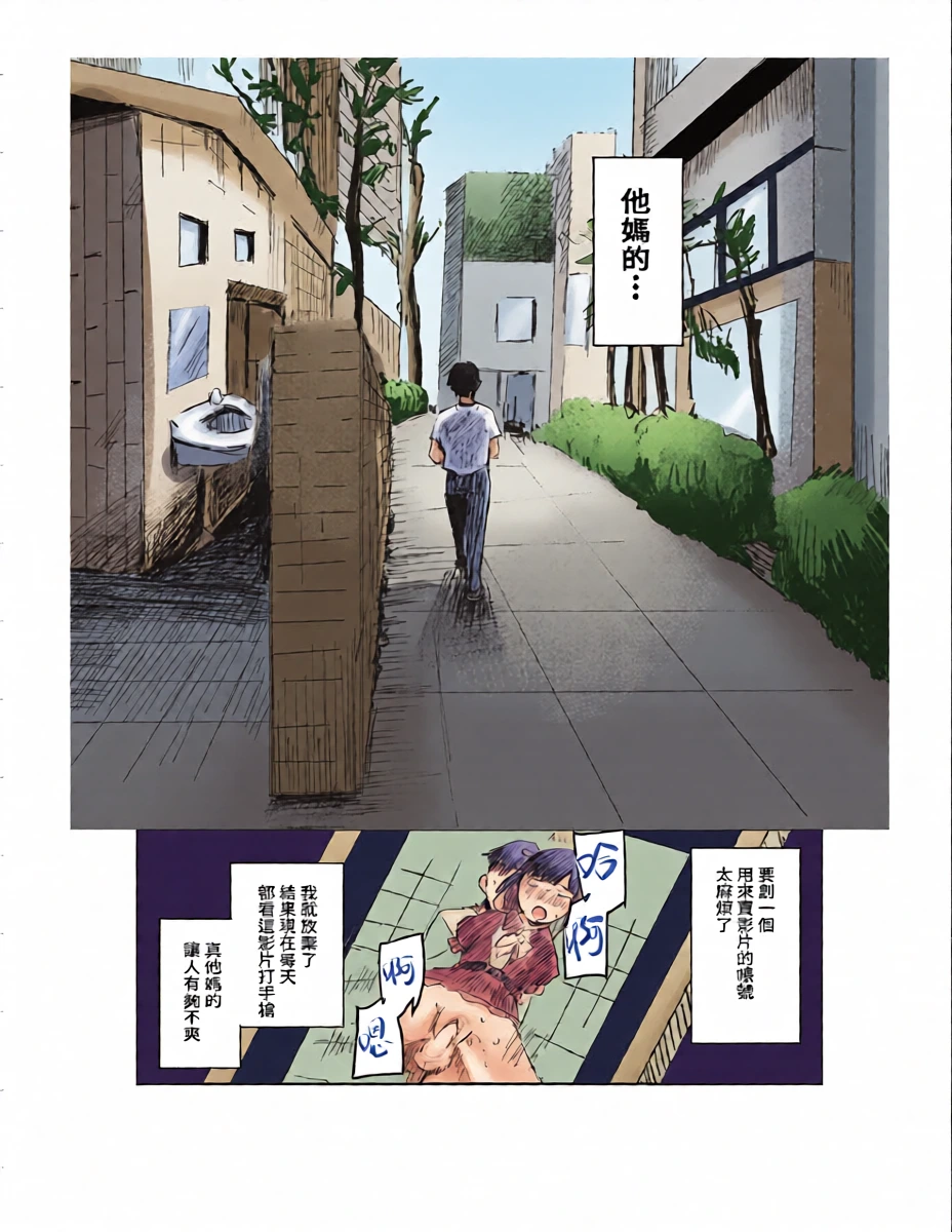 หน้า 29