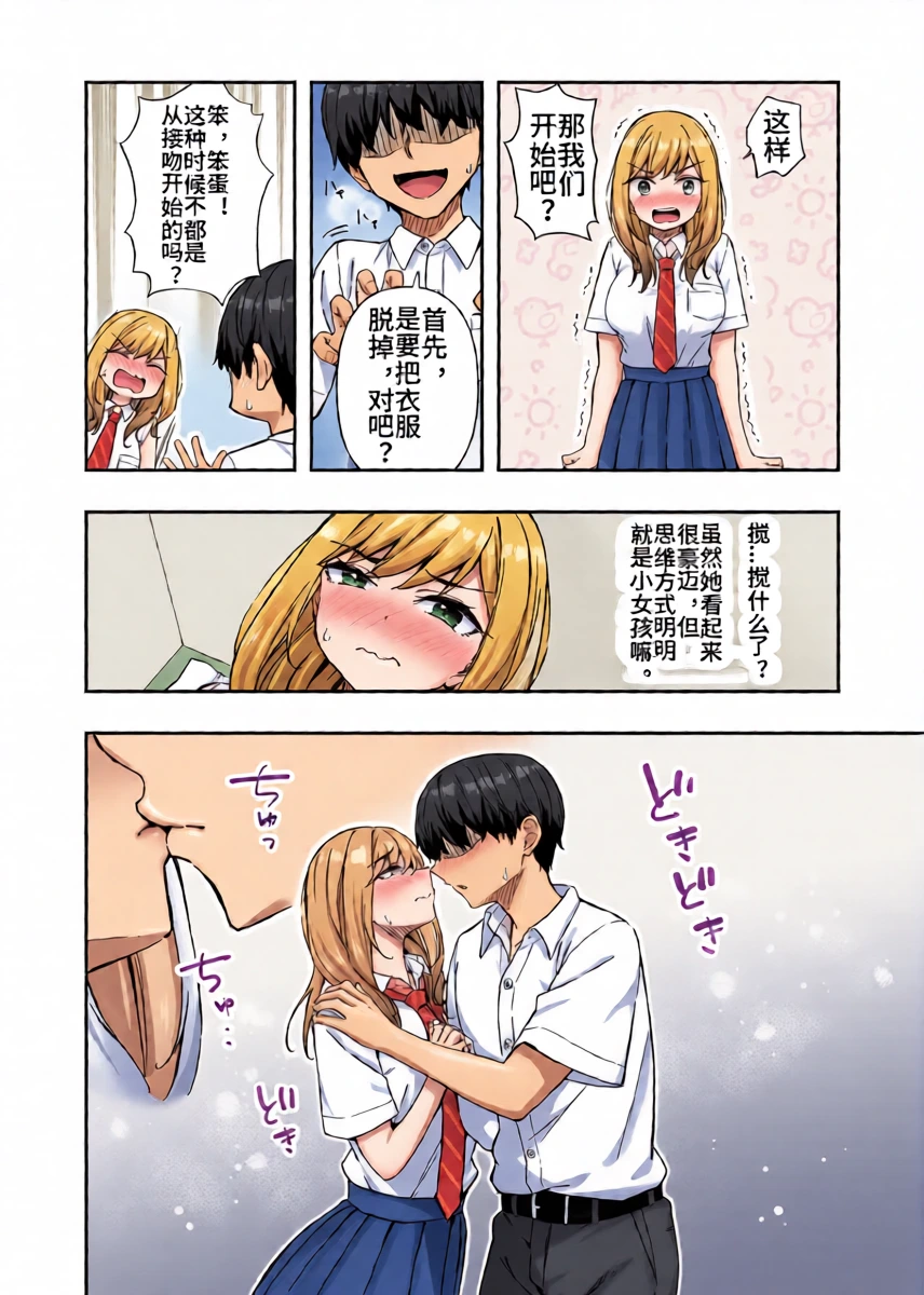 หน้า 9