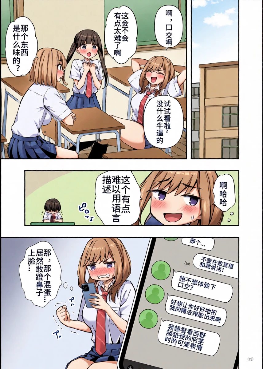 หน้า 20