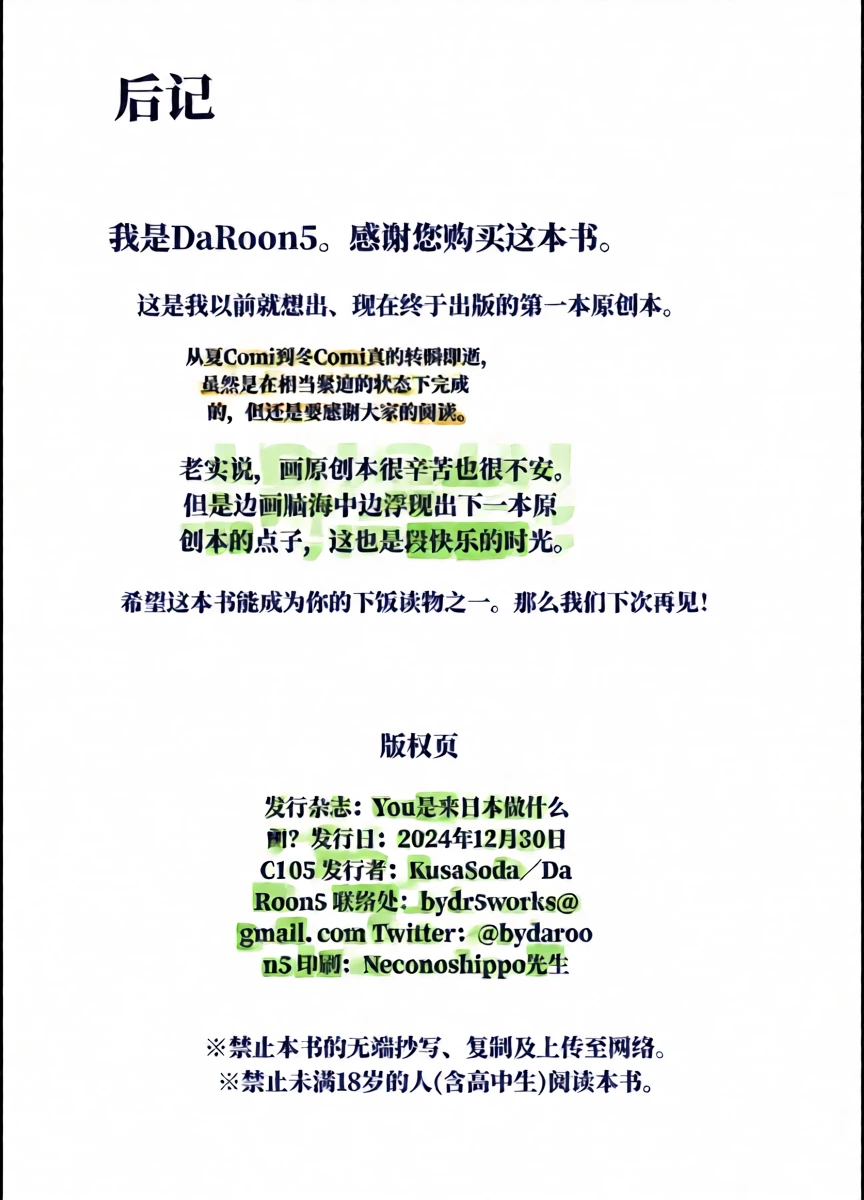 หน้า 30