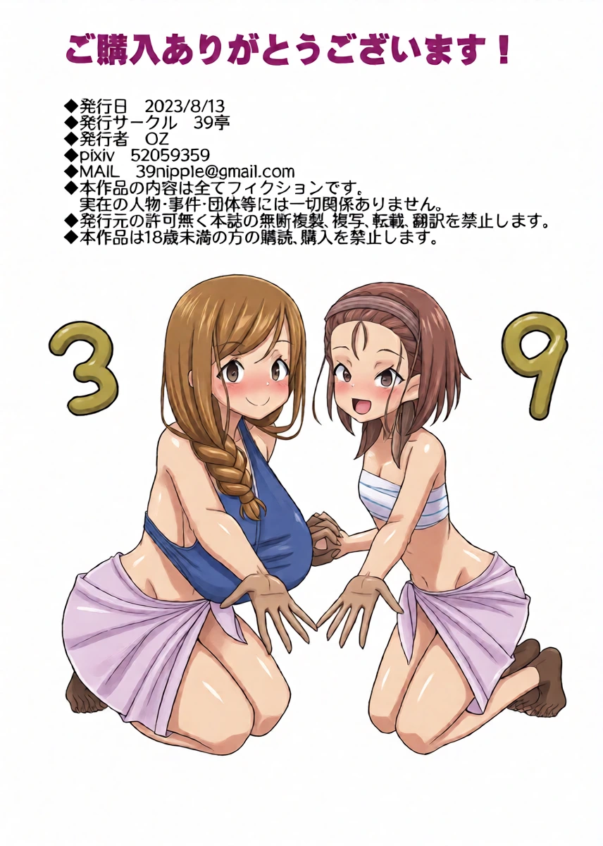 หน้า 37