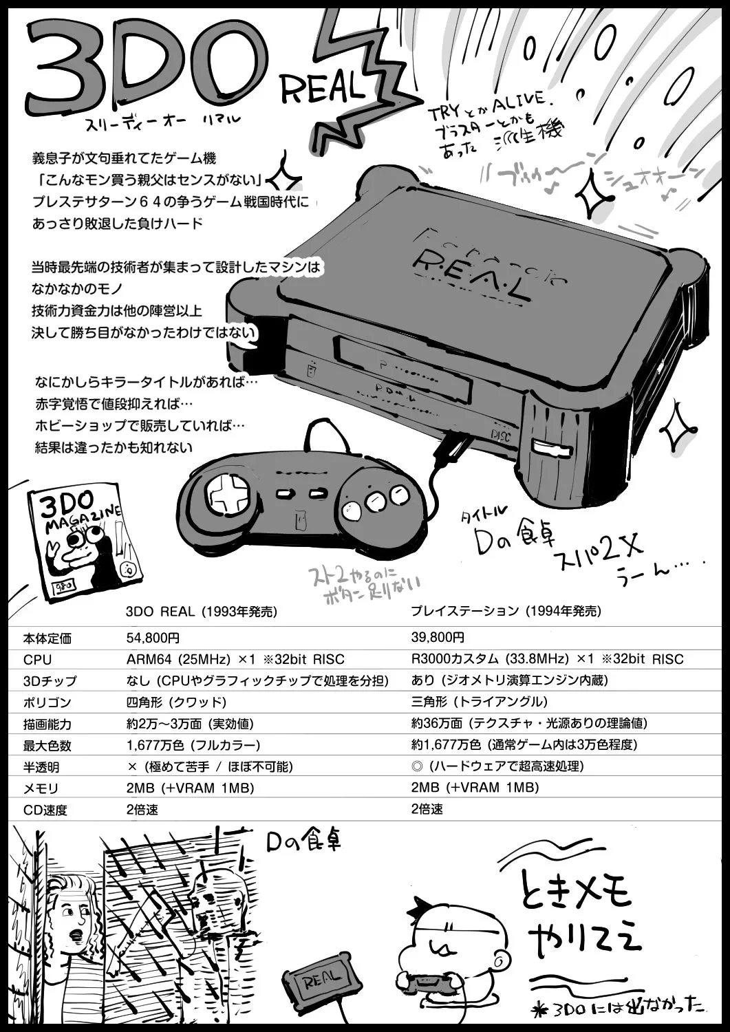 หน้า 70