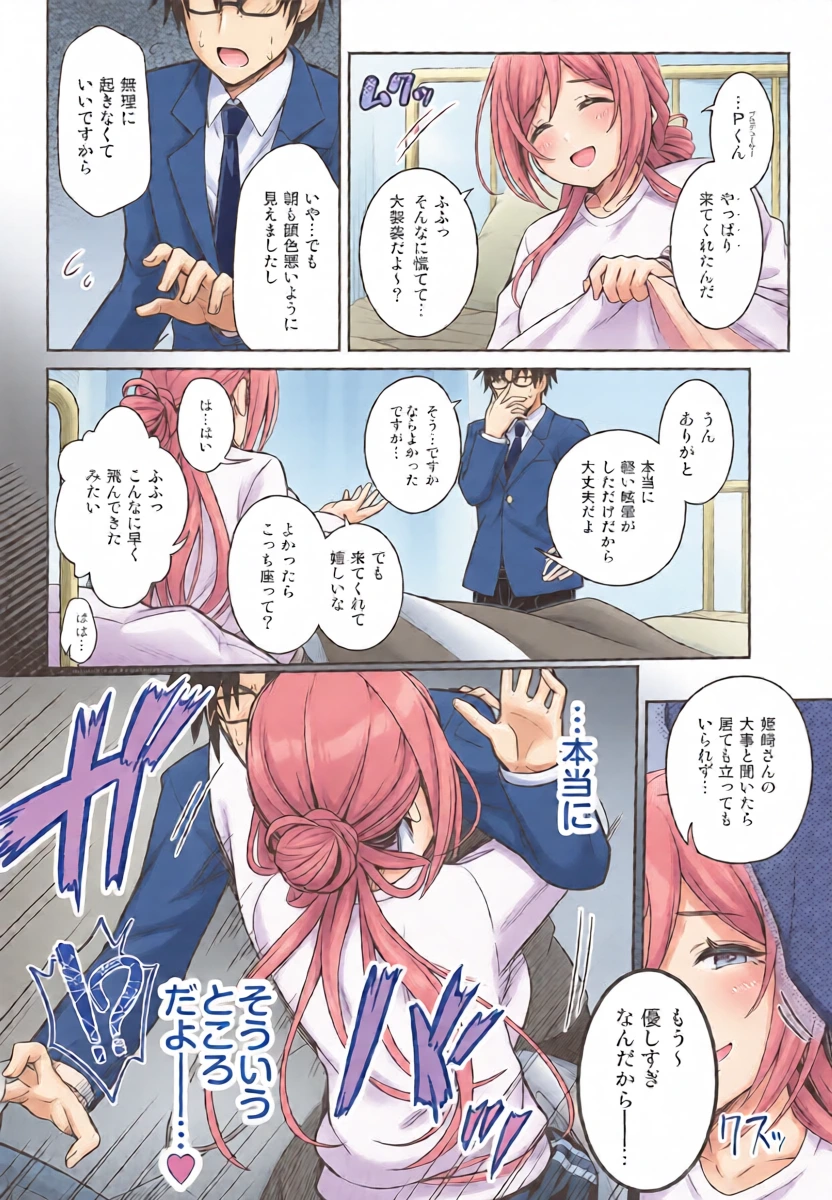 หน้า 9