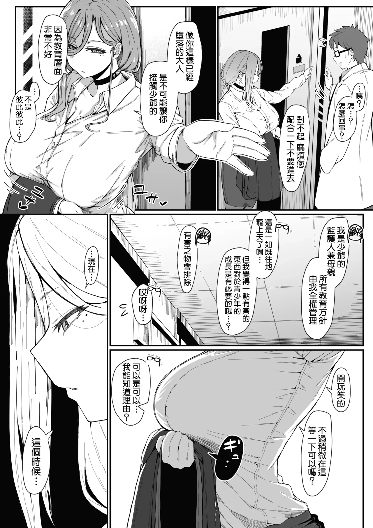 หน้า 14