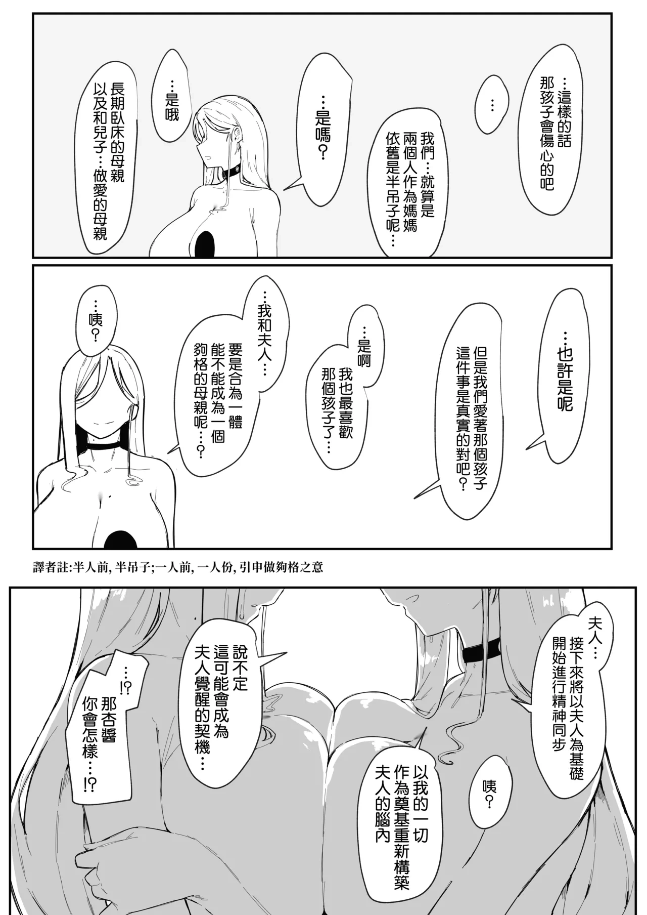 หน้า 108