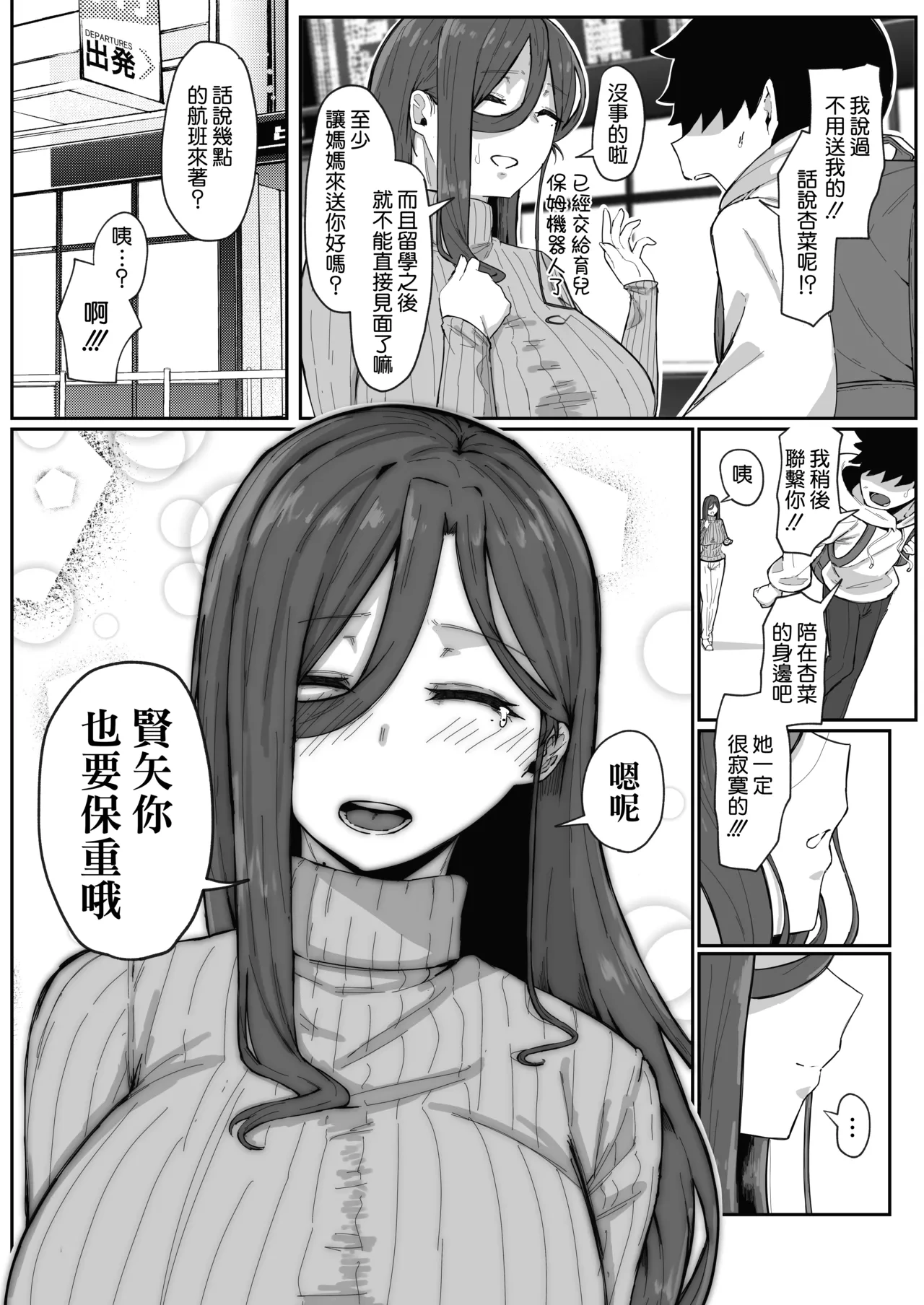 หน้า 116