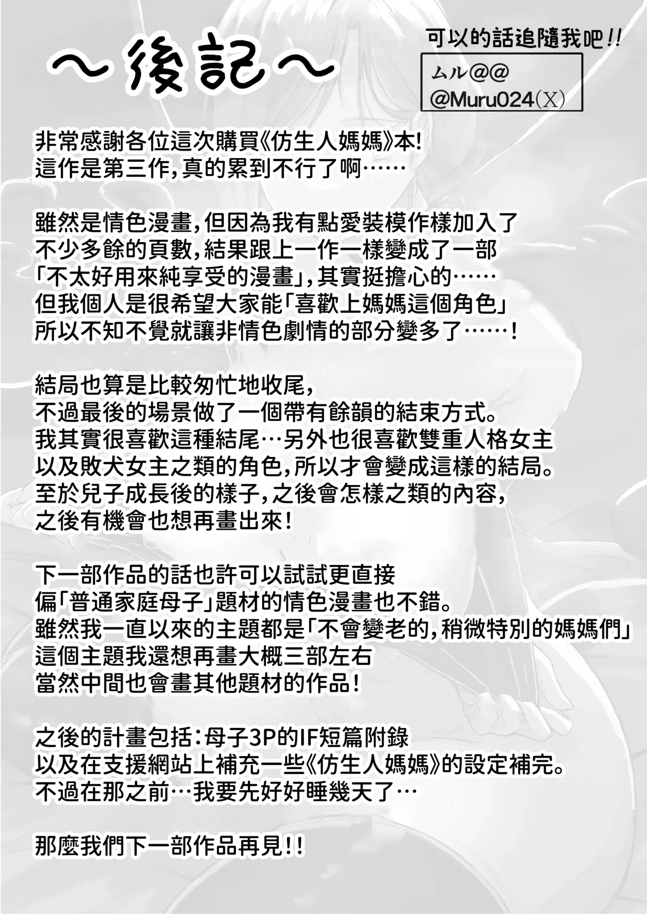 หน้า 118