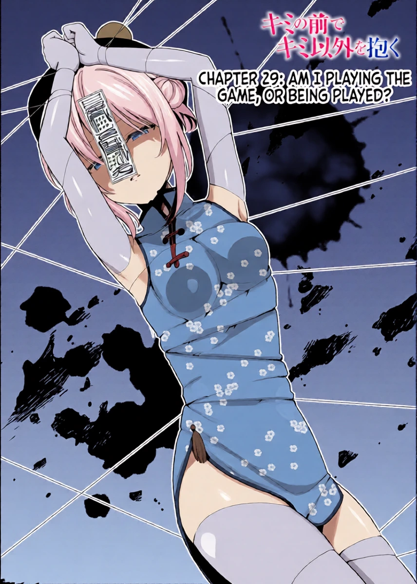 [Nakao] Kimi no Mae de Kimi Igai o Daku Ch. 29 | Having Sex with Someone Else in Front of You 29 [English]