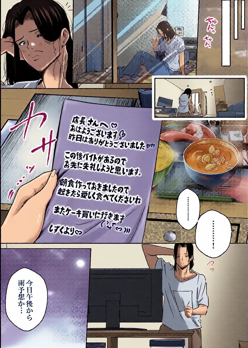 หน้า 25