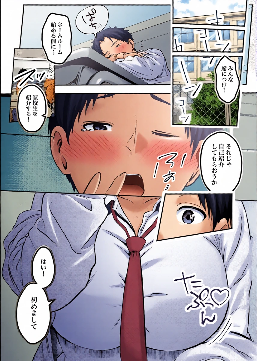 หน้า 10
