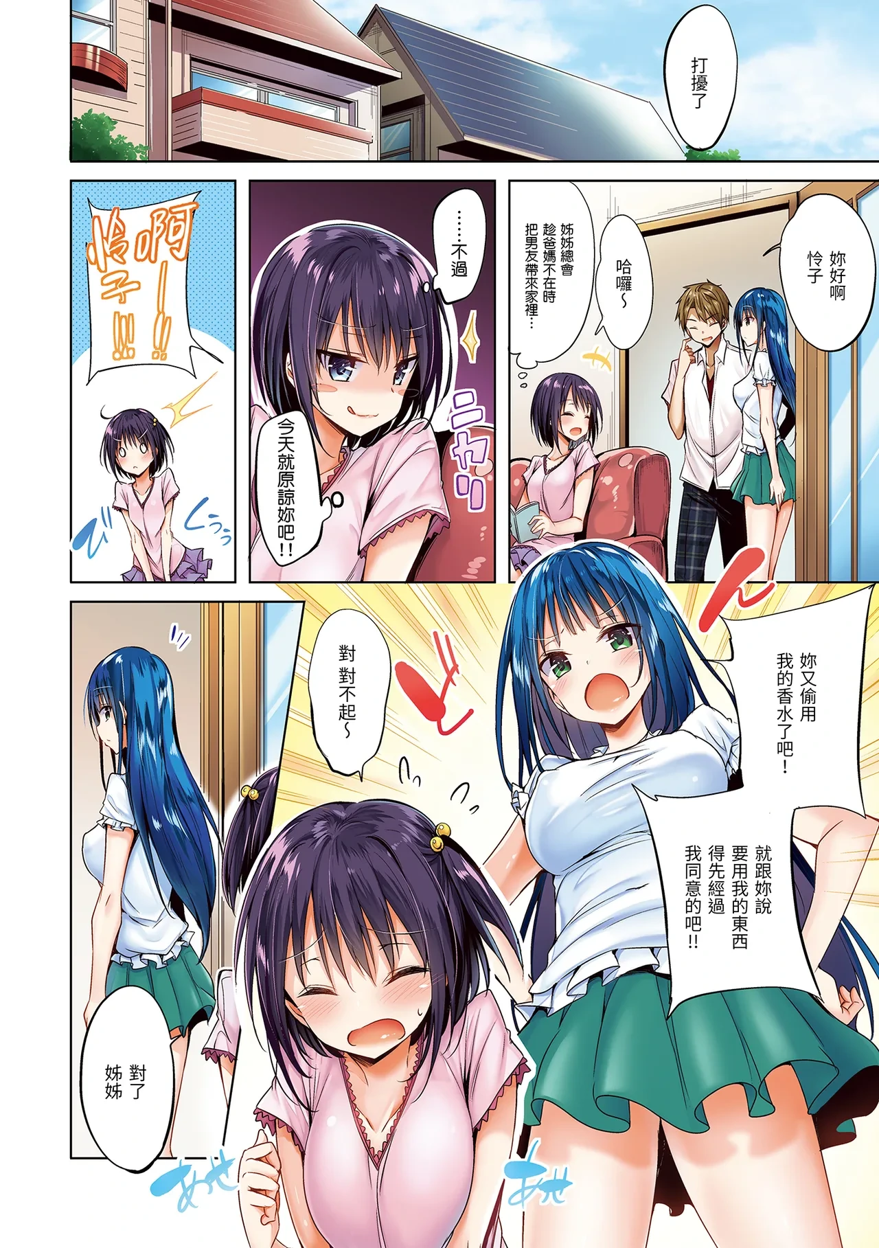 หน้า 12