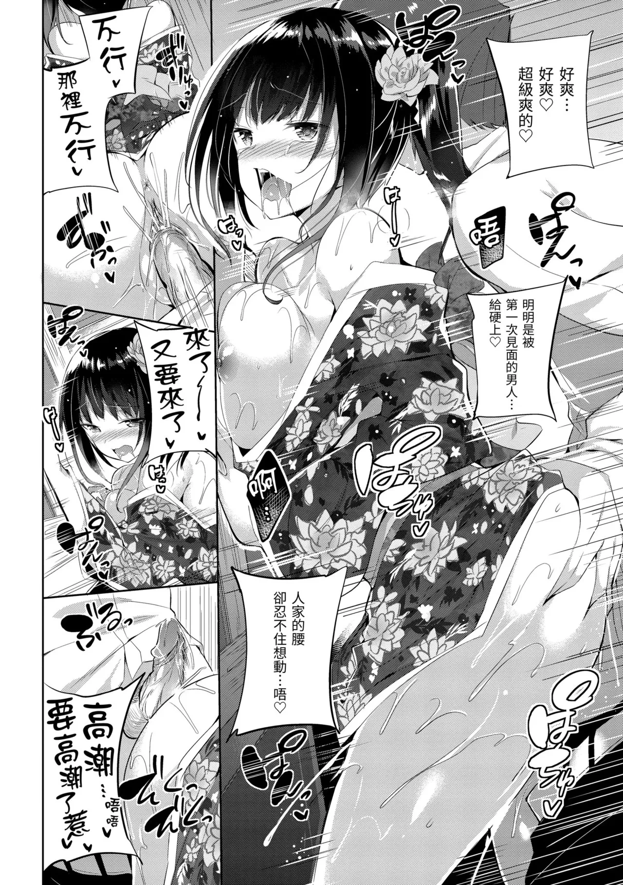 หน้า 108