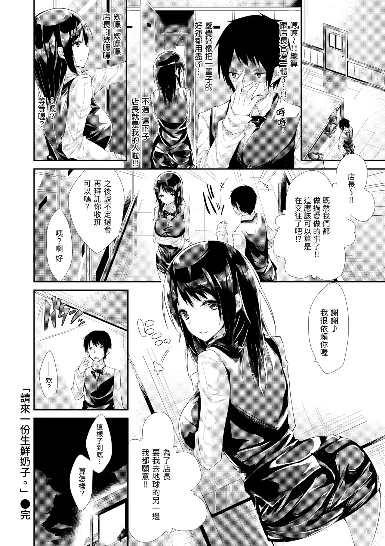 หน้า 178