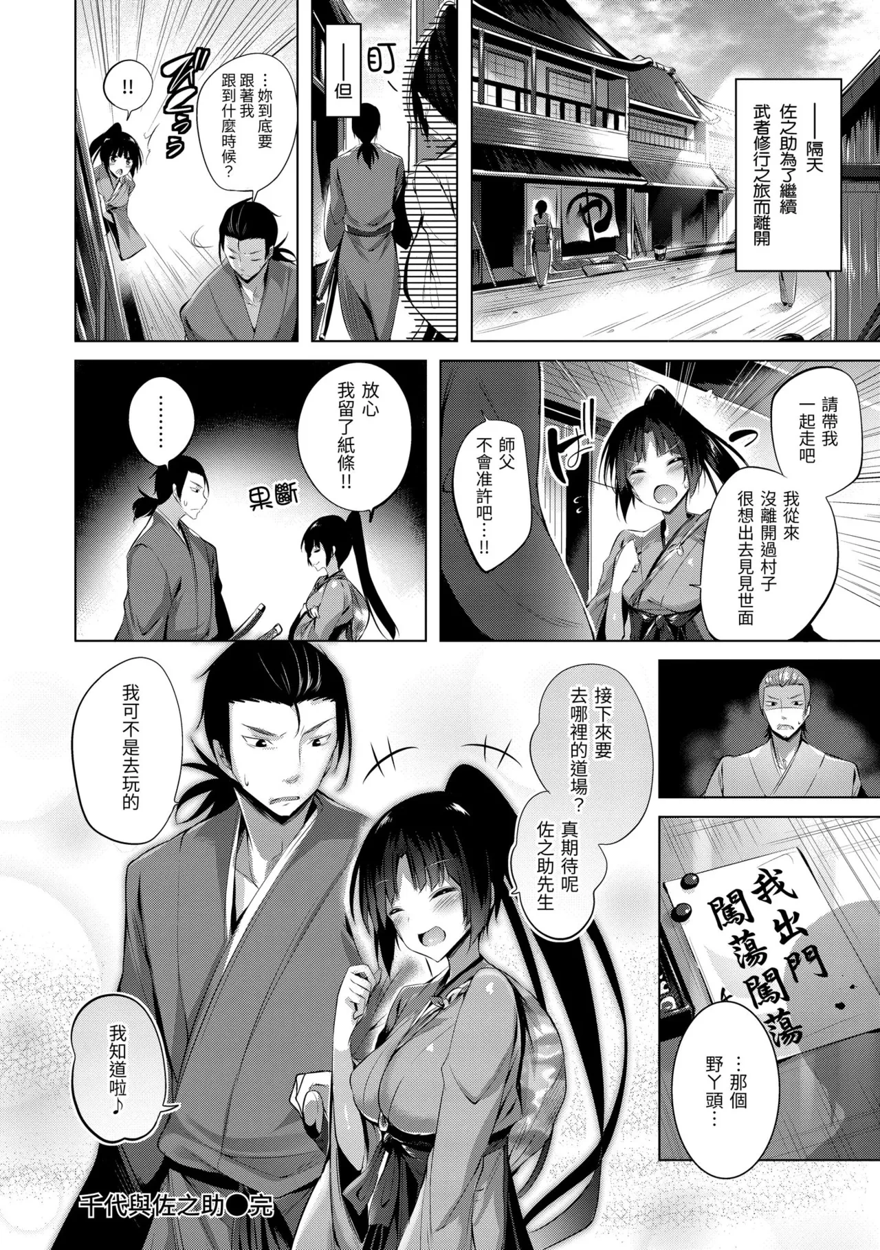 หน้า 234