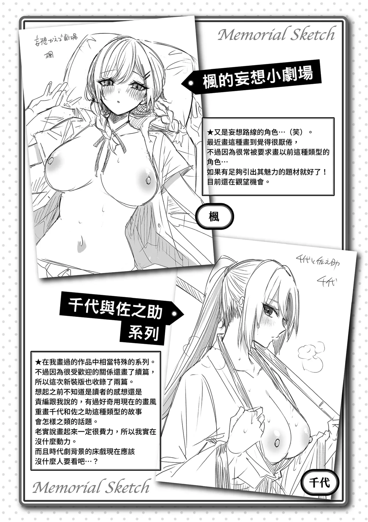 หน้า 328