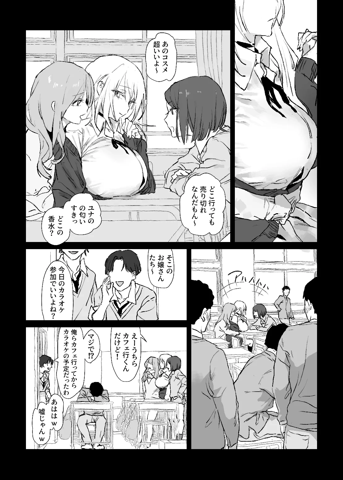 หน้า 5