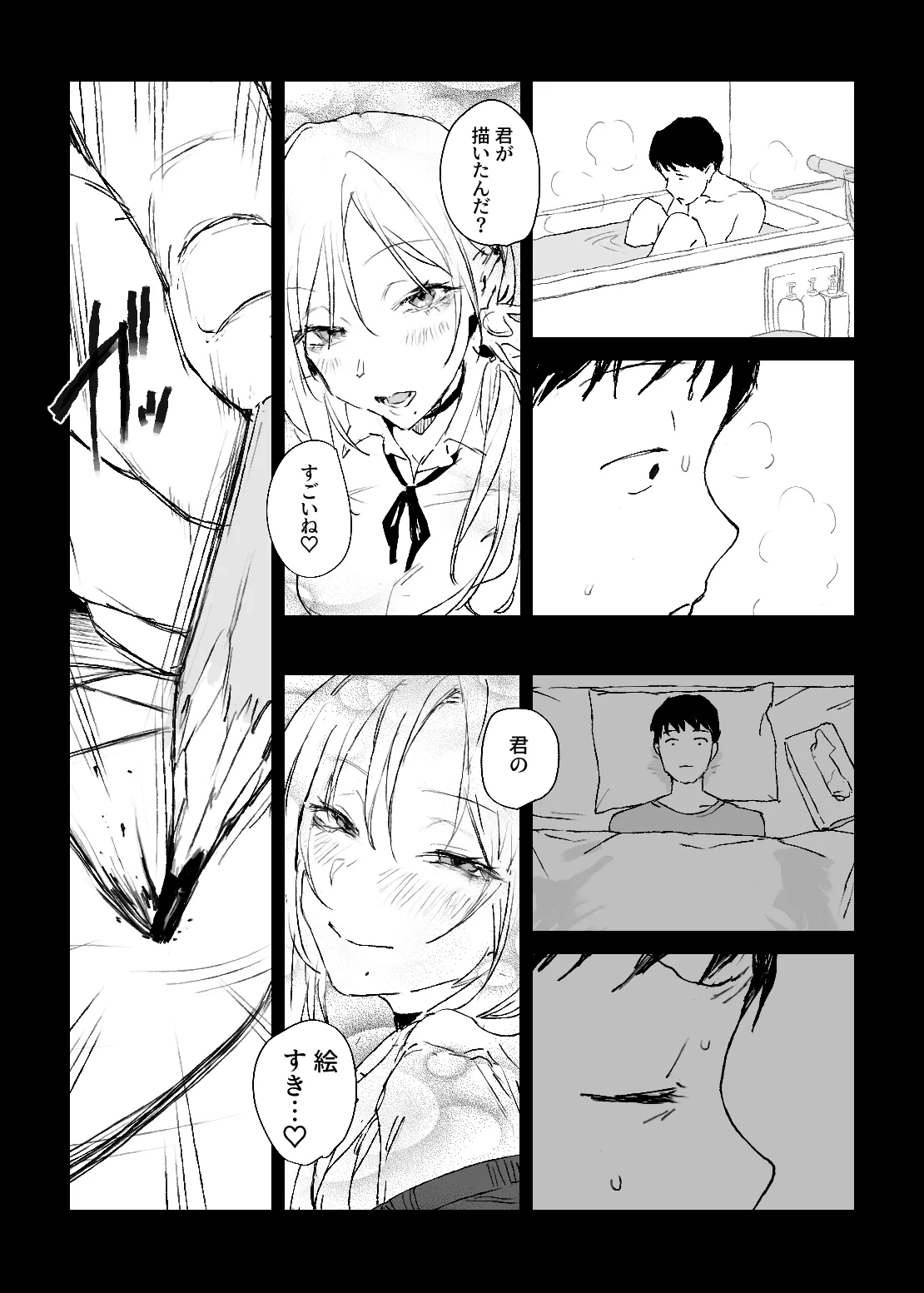 หน้า 9