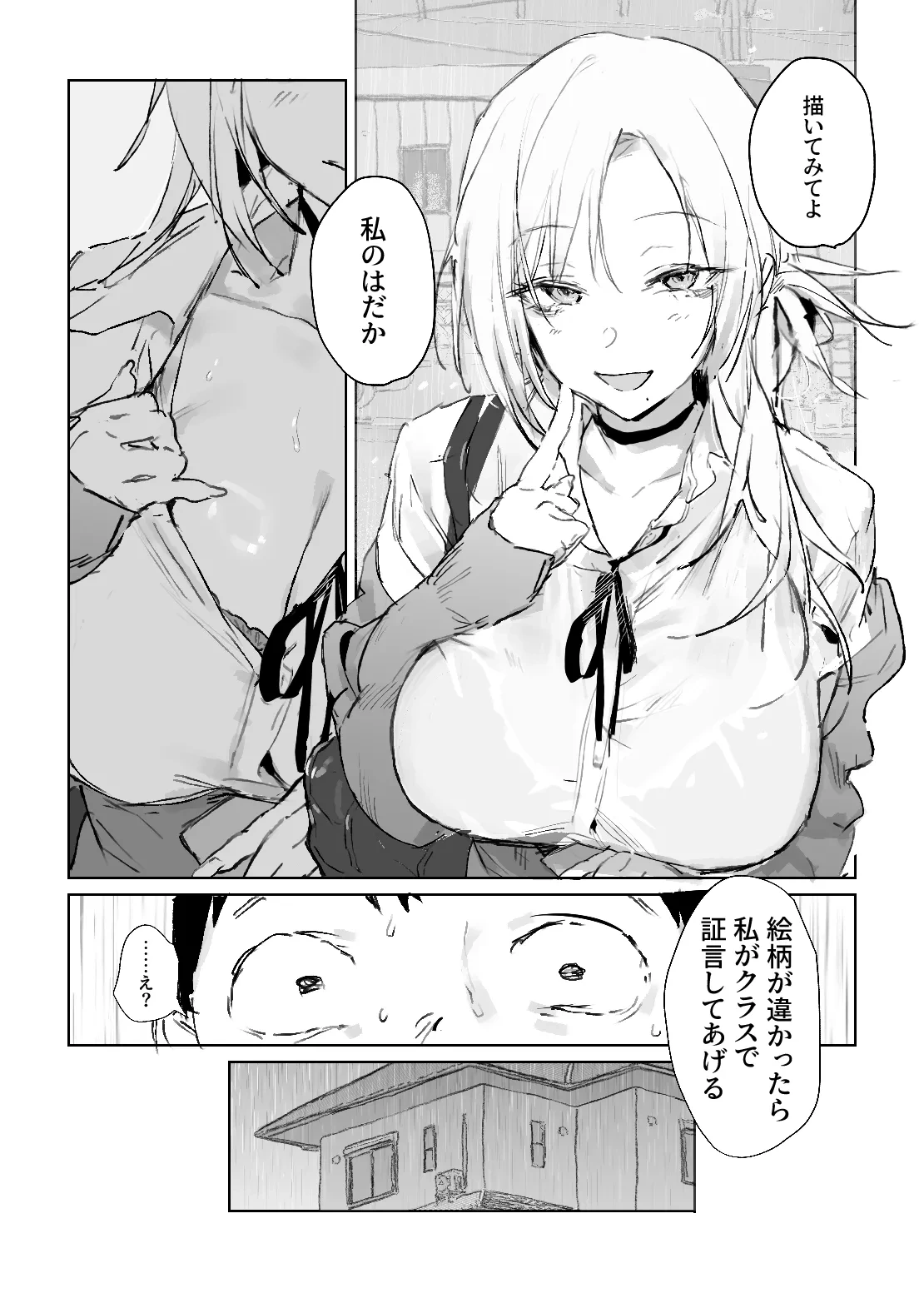 หน้า 18
