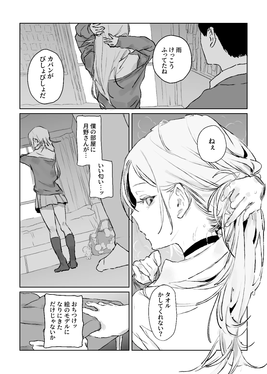 หน้า 19
