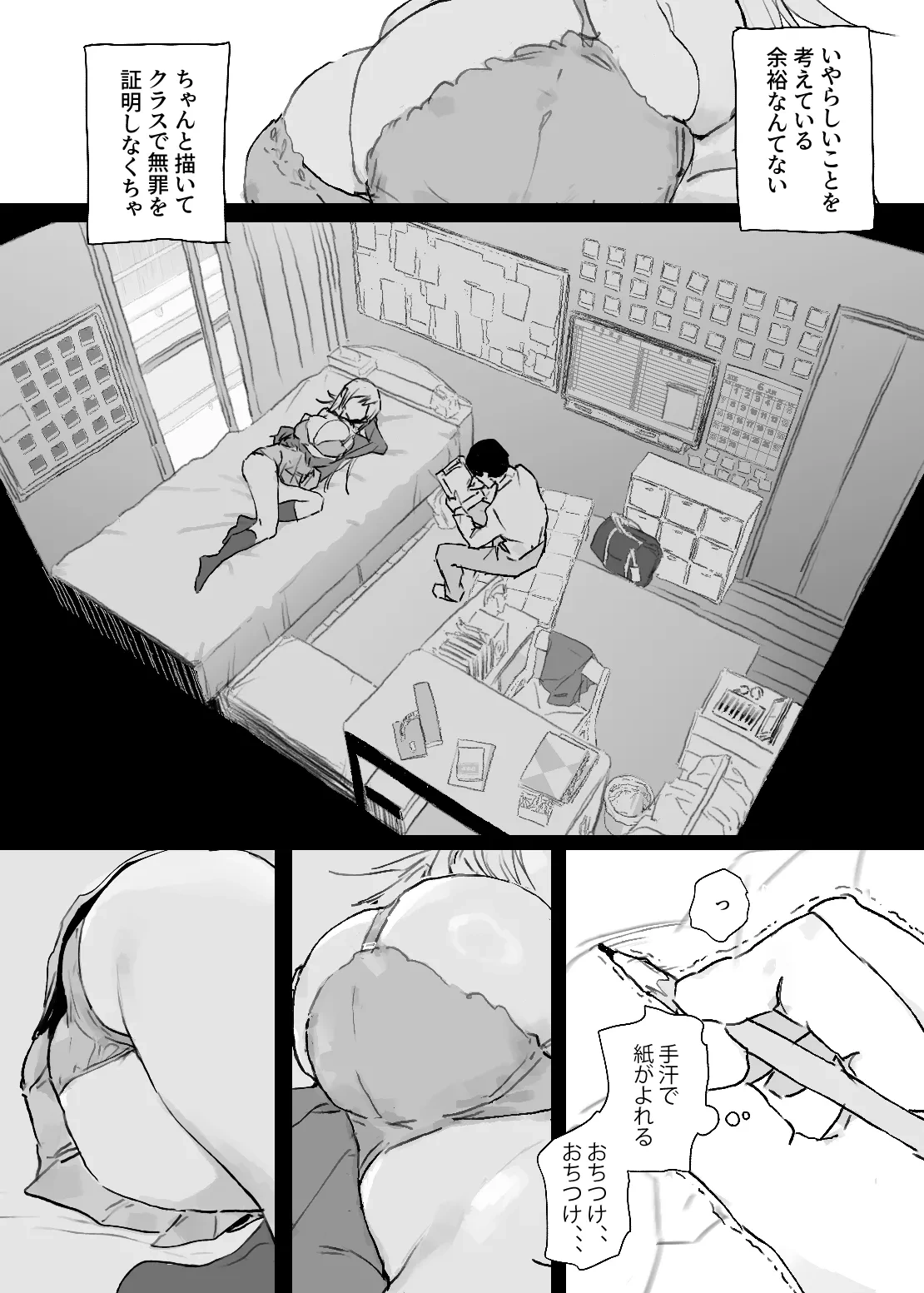 หน้า 20