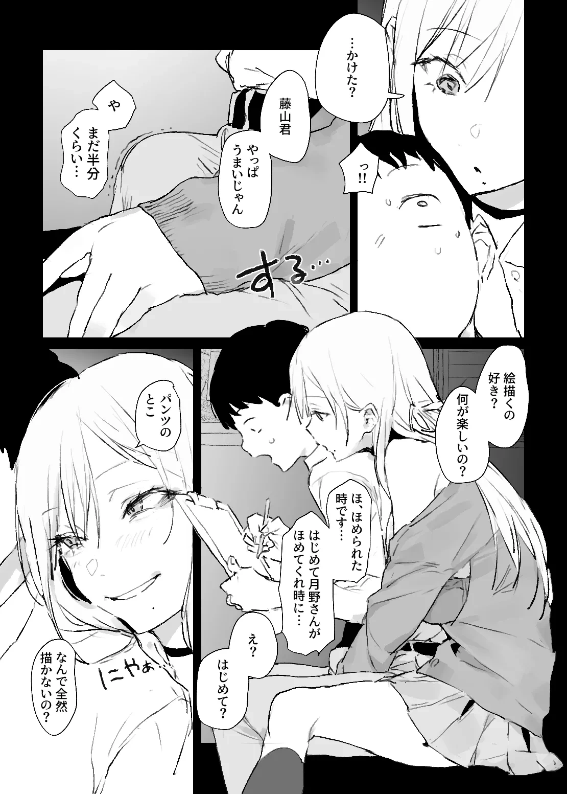 หน้า 21