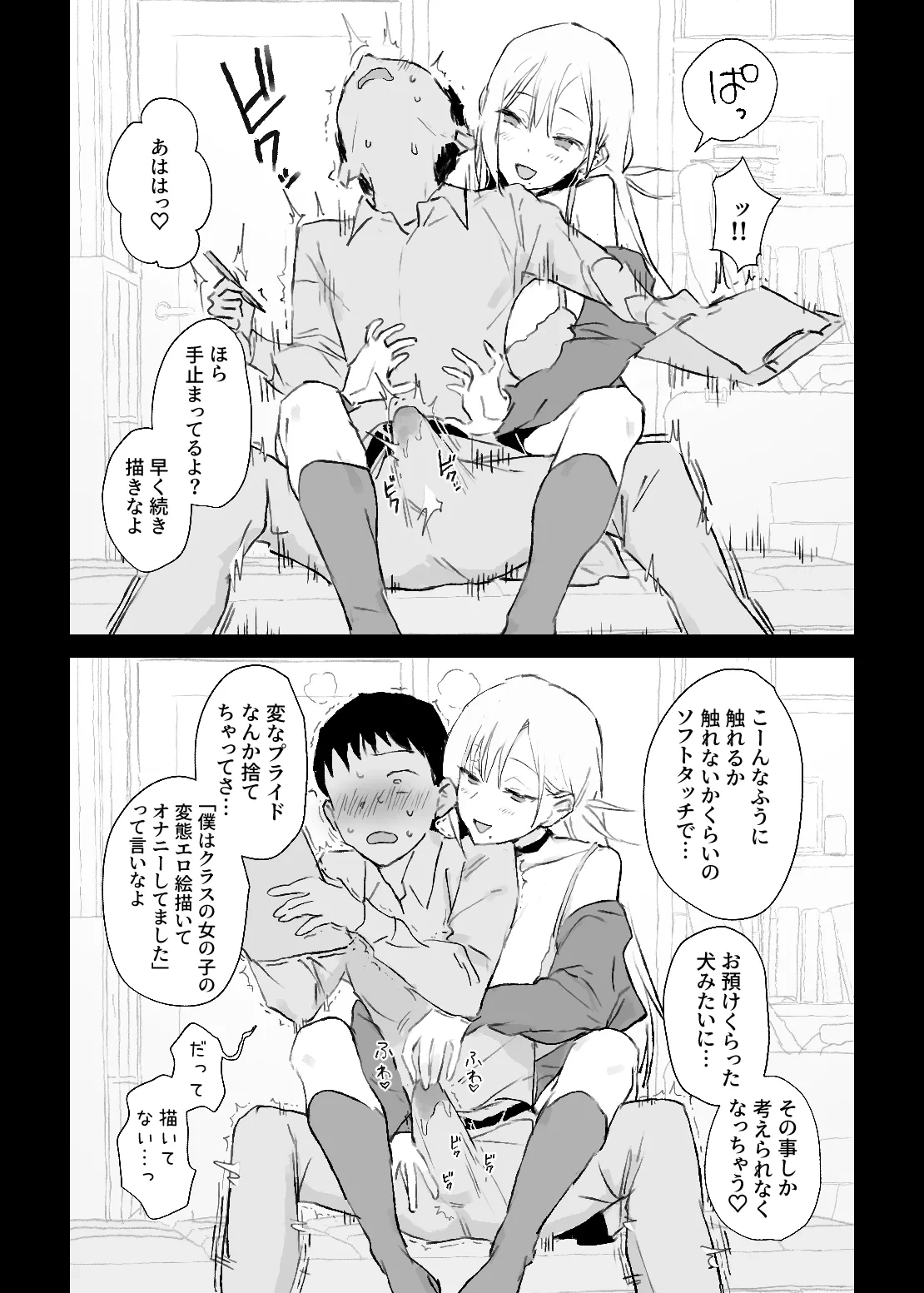 หน้า 23