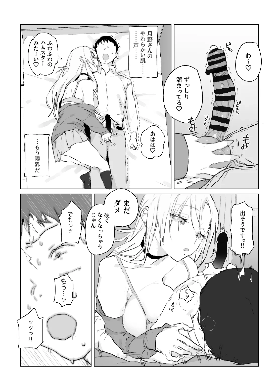 หน้า 24