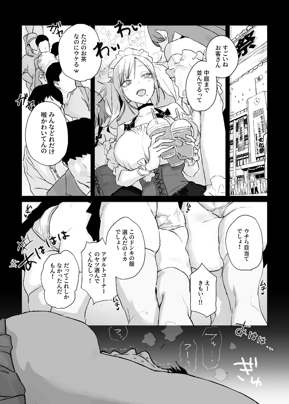หน้า 25