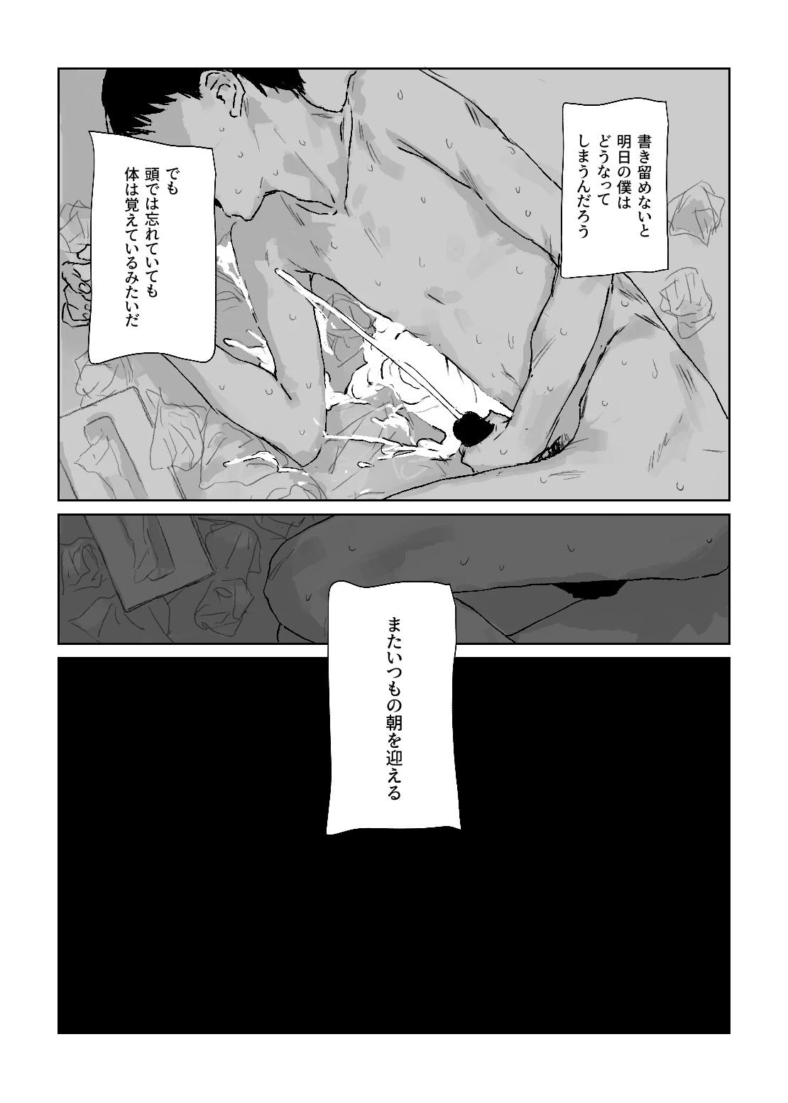 หน้า 69