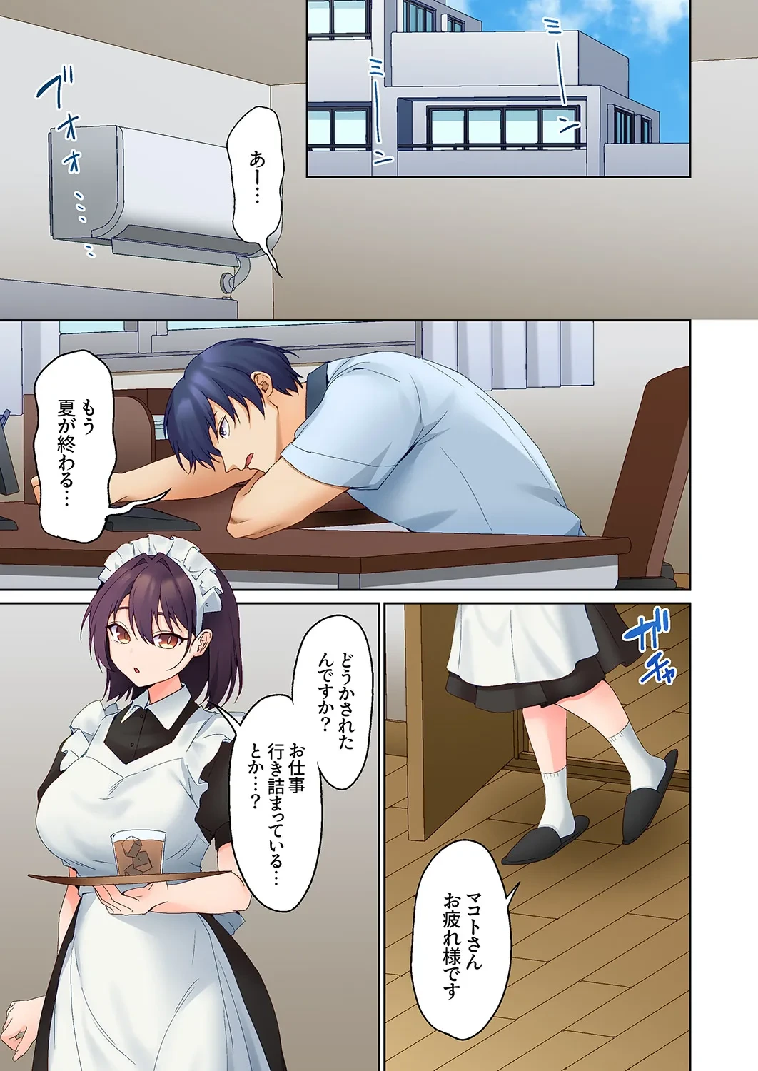หน้า 3