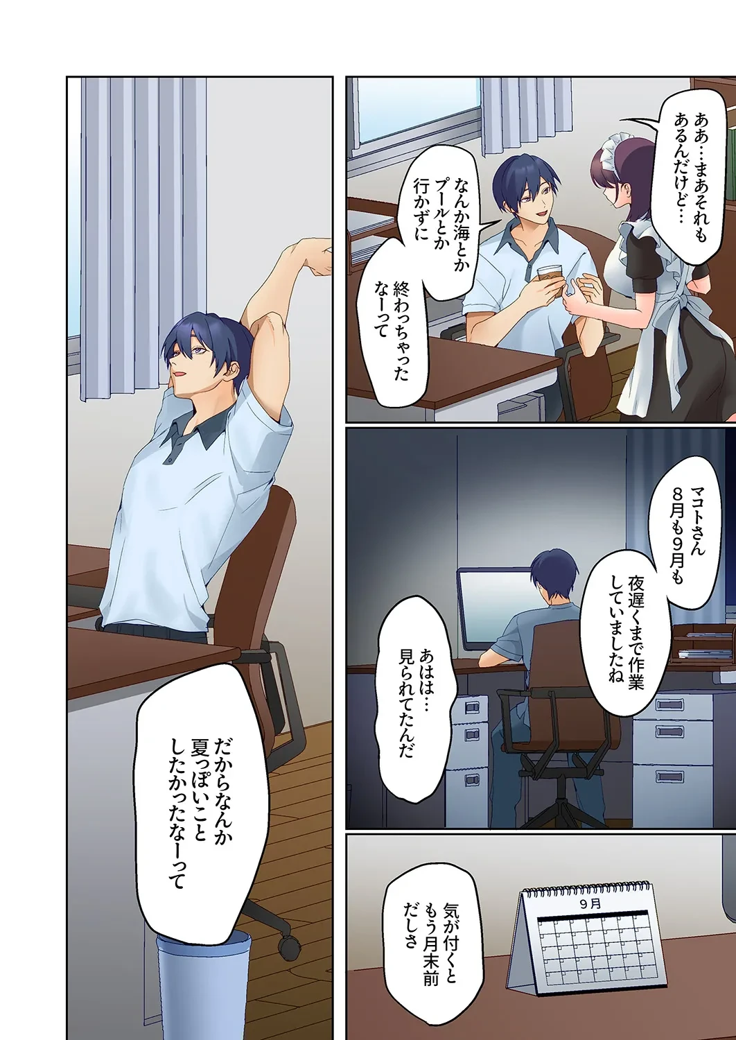 หน้า 4