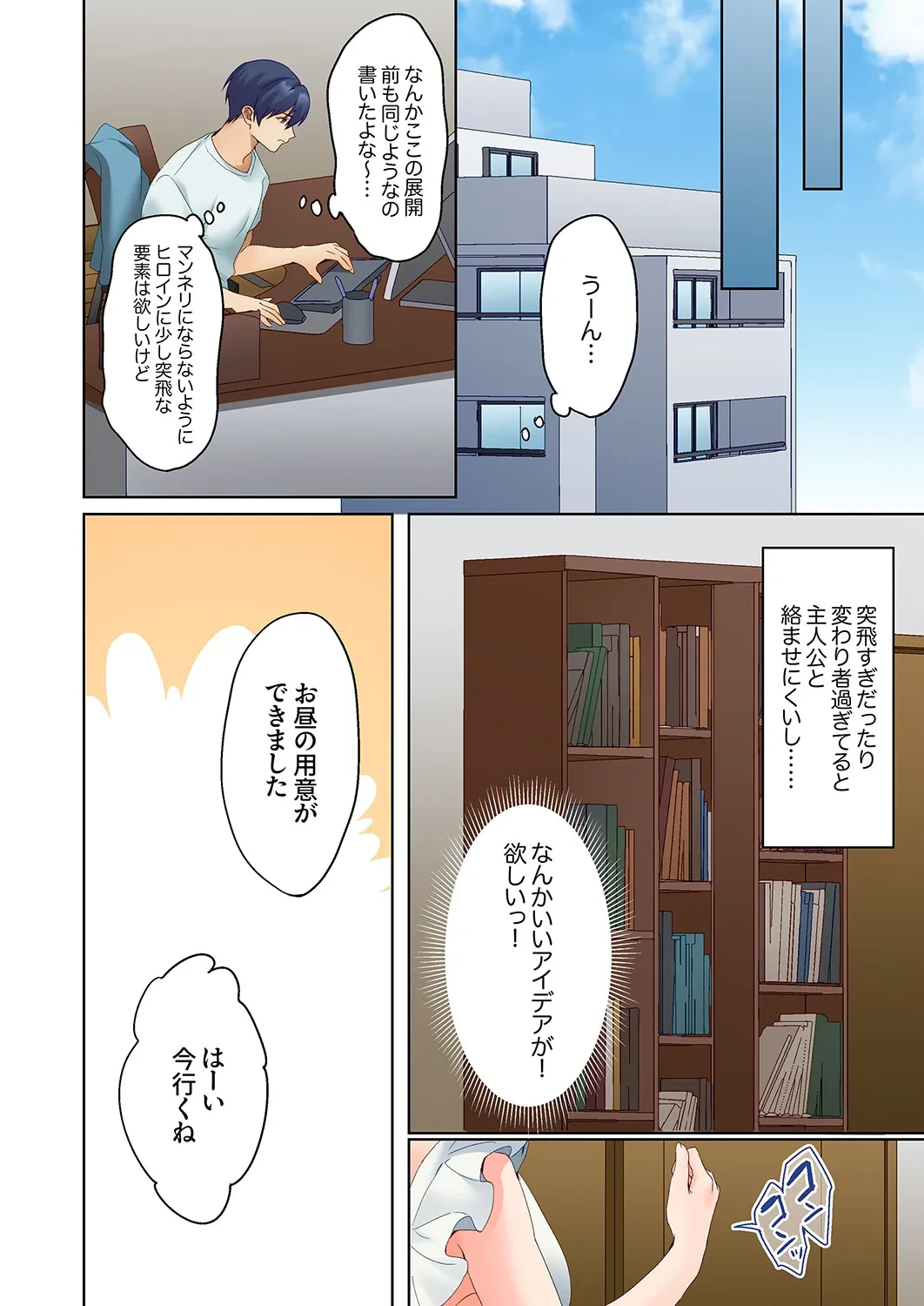 หน้า 6