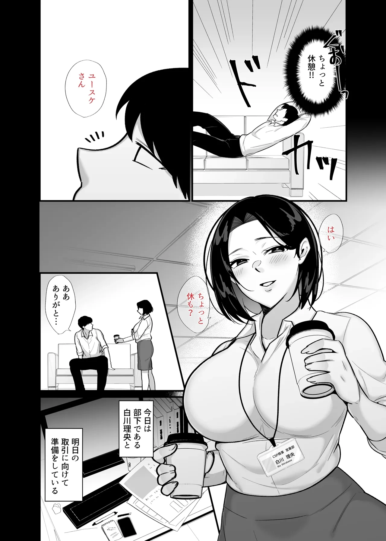 หน้า 3