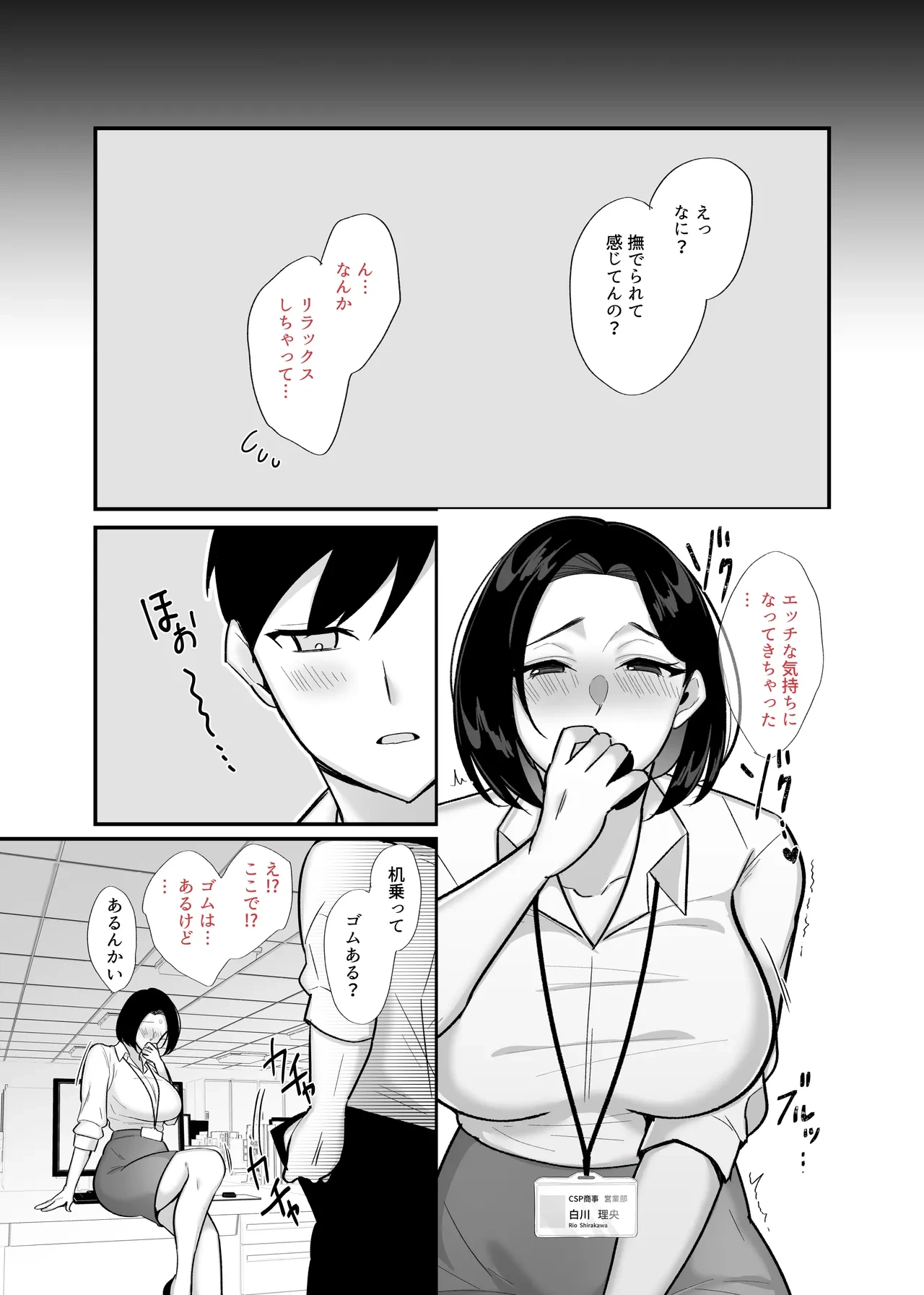 หน้า 9