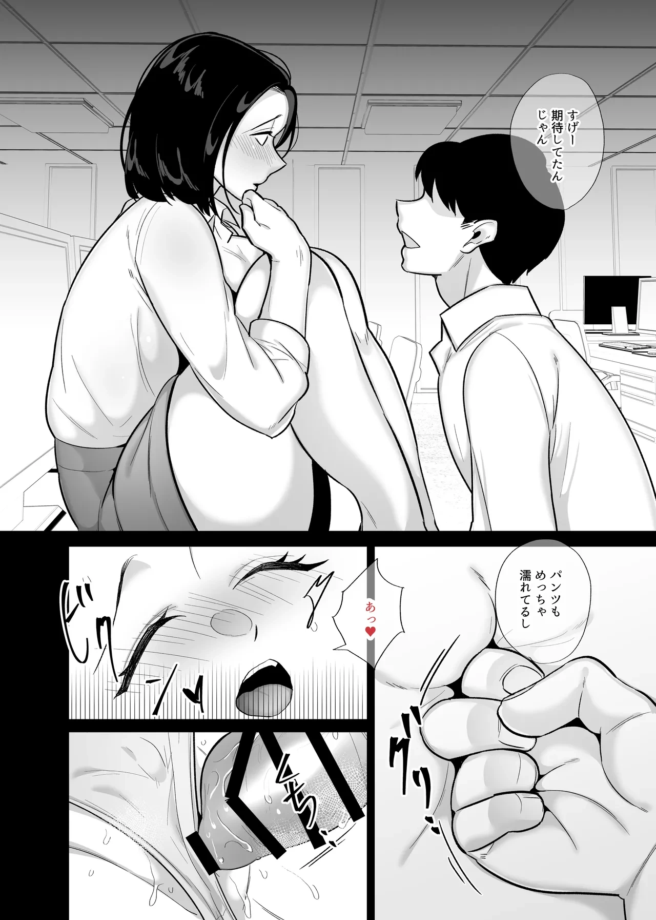 หน้า 10