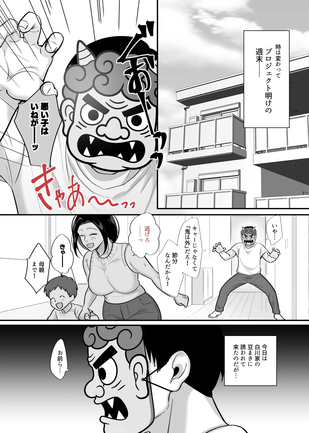 หน้า 20
