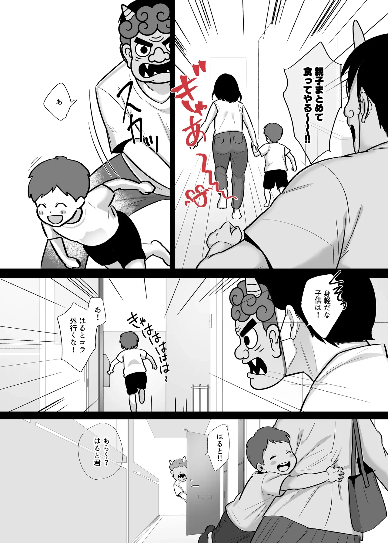 หน้า 21