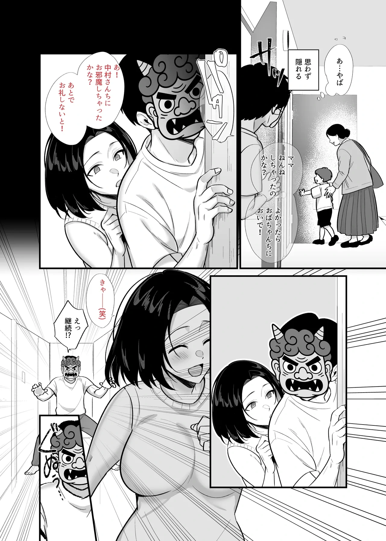 หน้า 22