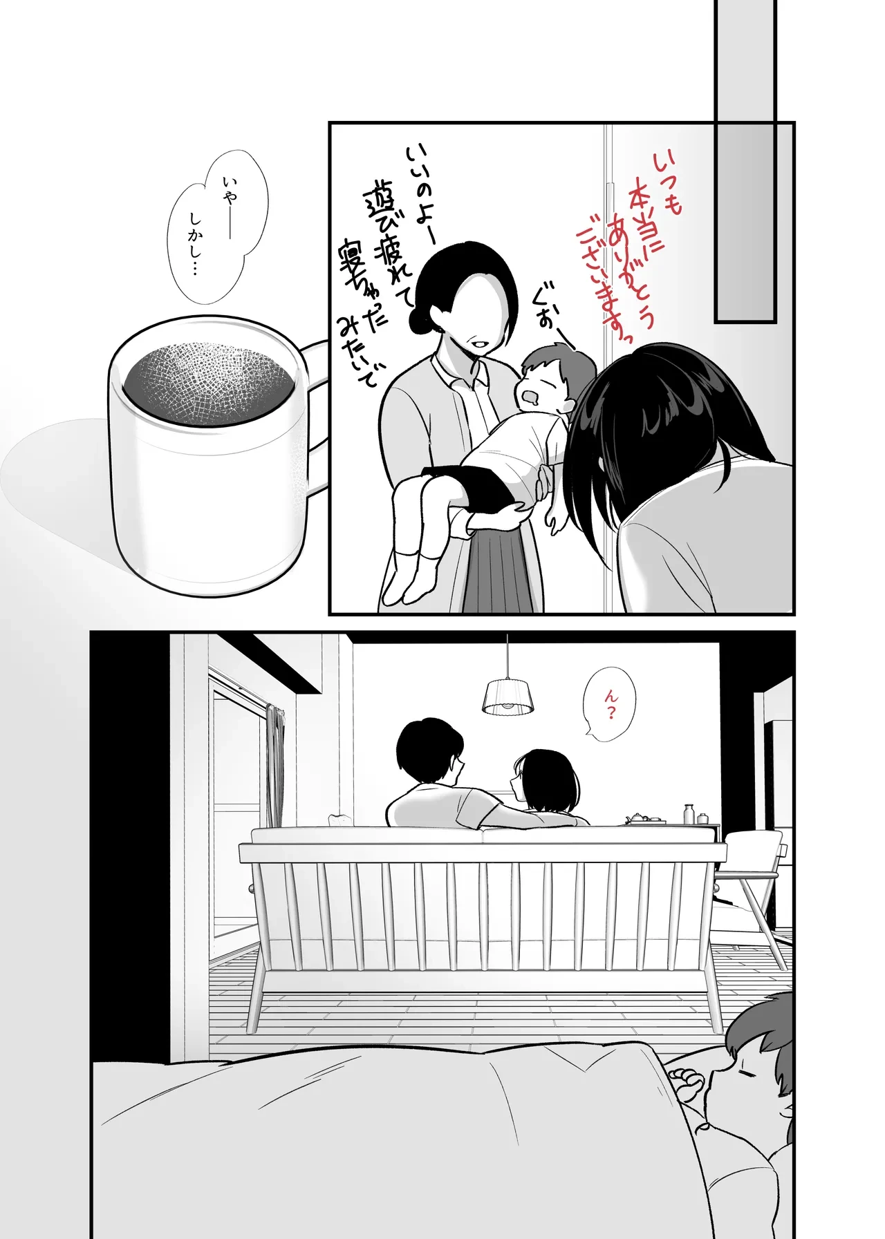 หน้า 59